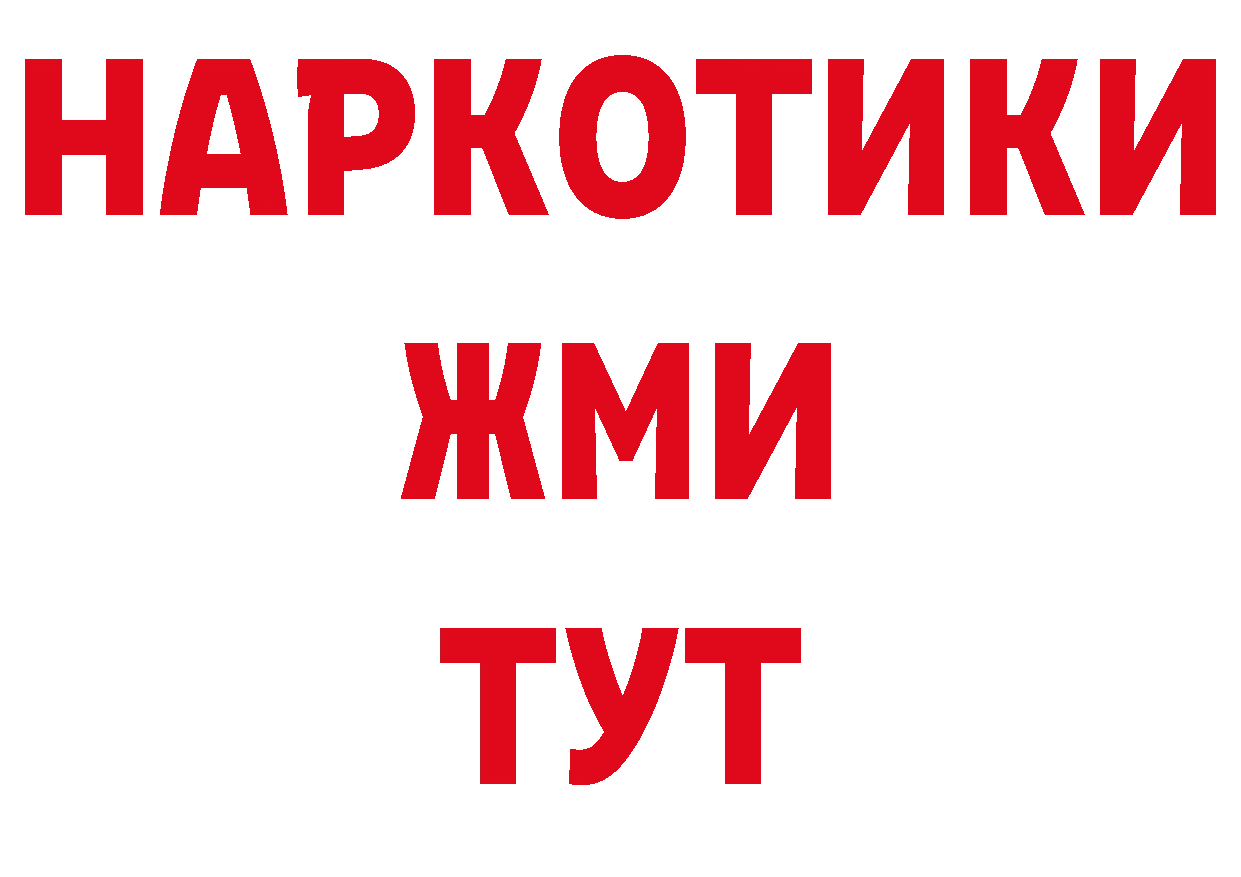 Как найти закладки? сайты даркнета клад Валуйки