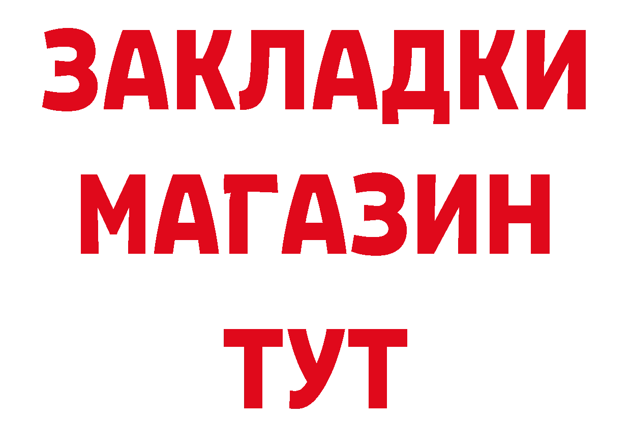 ТГК концентрат ТОР дарк нет блэк спрут Валуйки